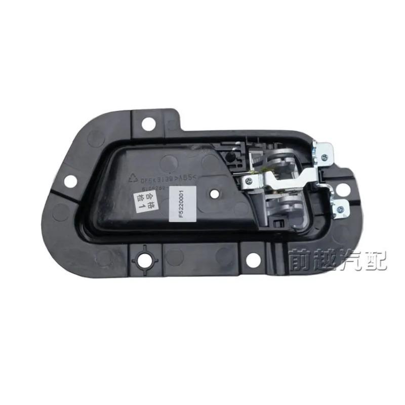 DFSK Glory 360 370 Door Inner Handle Interior Buckle