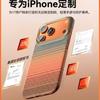 Applicable to Apple 18promax mobile phone case with built-in magnetic iPhone17 carbon fiber texture 16 all-inclusive anti-drop cover