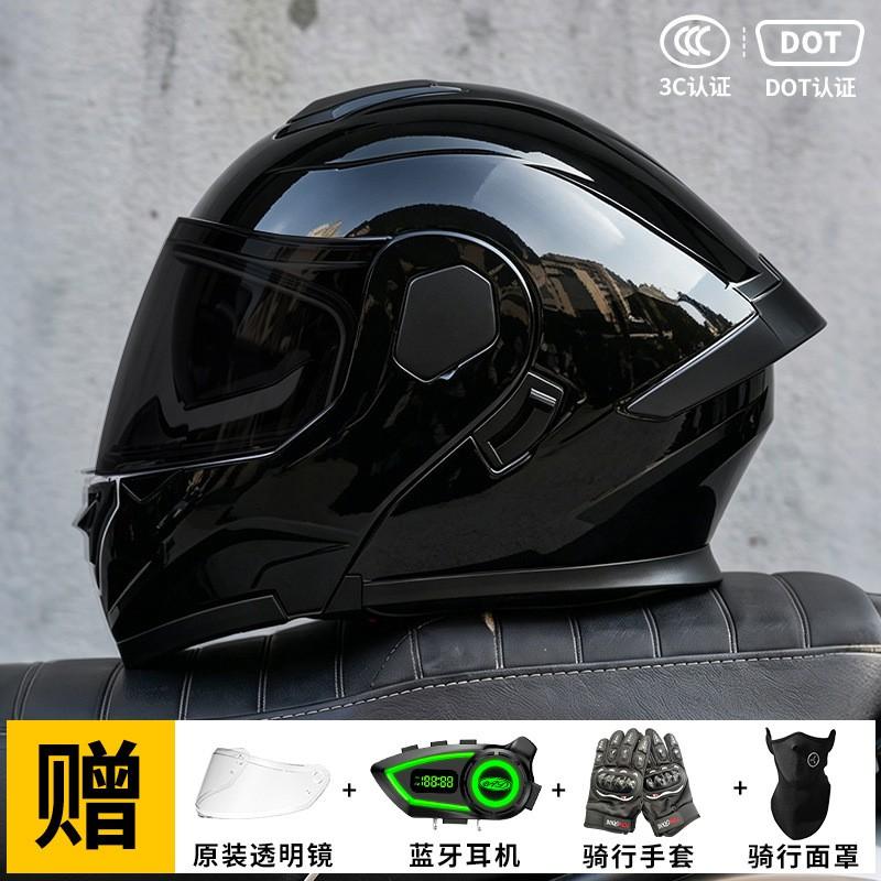 Bluetooth-Enabled Flip-Up Motorcycle Helmet With 3C Certification Full Face Men Women All-Season Riding