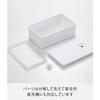 Yamazaki Tower Butter Case with Valve, White, Approx. 14.7 X 9.2 X 5cm, One-Push Seal, Dishwasher and Microwave Safe, Product Number 4821