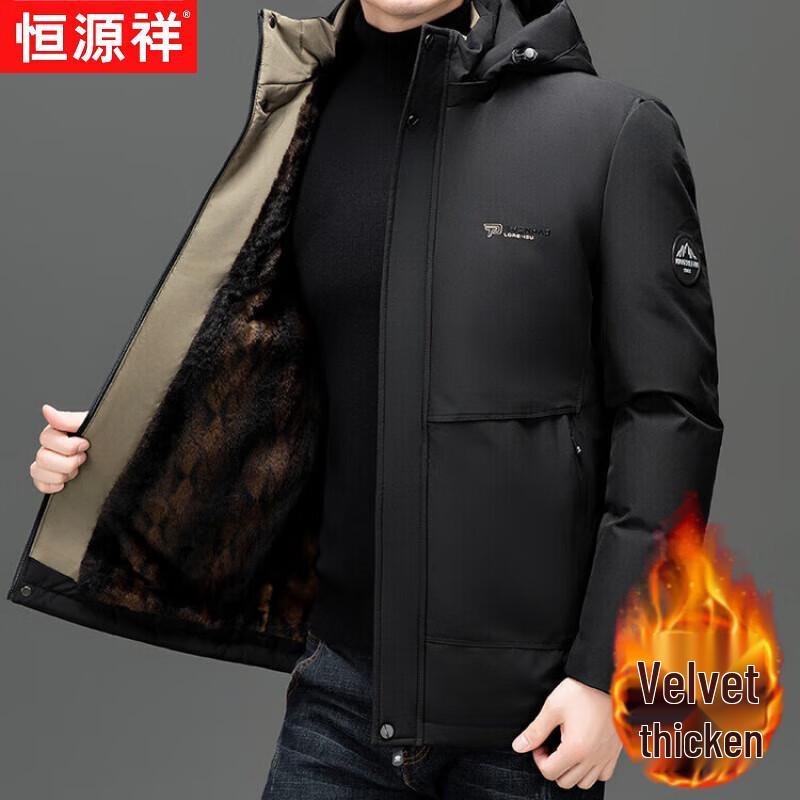 Hengyuanxiang Men's Winter Padded Casual Jacket