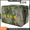 Shangxiong Tactical Preparedness Storage Pillow Bag
