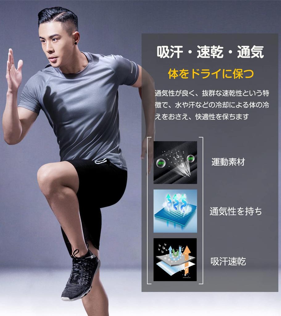 Running and Gym Compression Shirt and Size L Men's 2-Piece Set, Wear, Sweat-Wicking, Quick-Drying, Short-Sleeved Shorts, Gray,