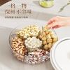 Fruit Plate, Premium Sense, Light Luxury, Living Room, Transparent Grid, Snacks, Snacks, Candy Box, Desktop Storage, Sealed Dried Fruit Plate