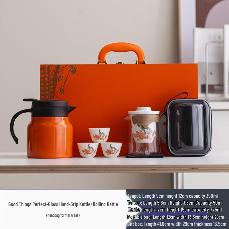 LISM Chinese Style Ceramic Teapot & Kettle Gift Set