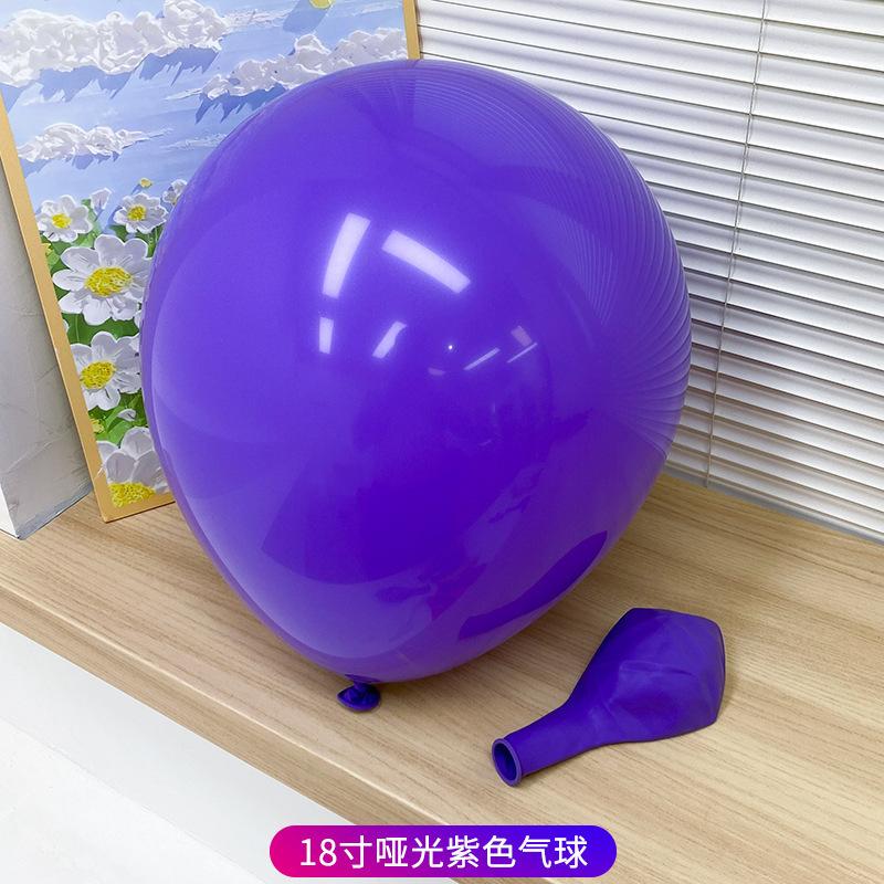 10pcs 18 Inch Balloons for Birthday Camping Christmas Valentine's Day Wedding Children's Day Party Decoration Latex Balloon