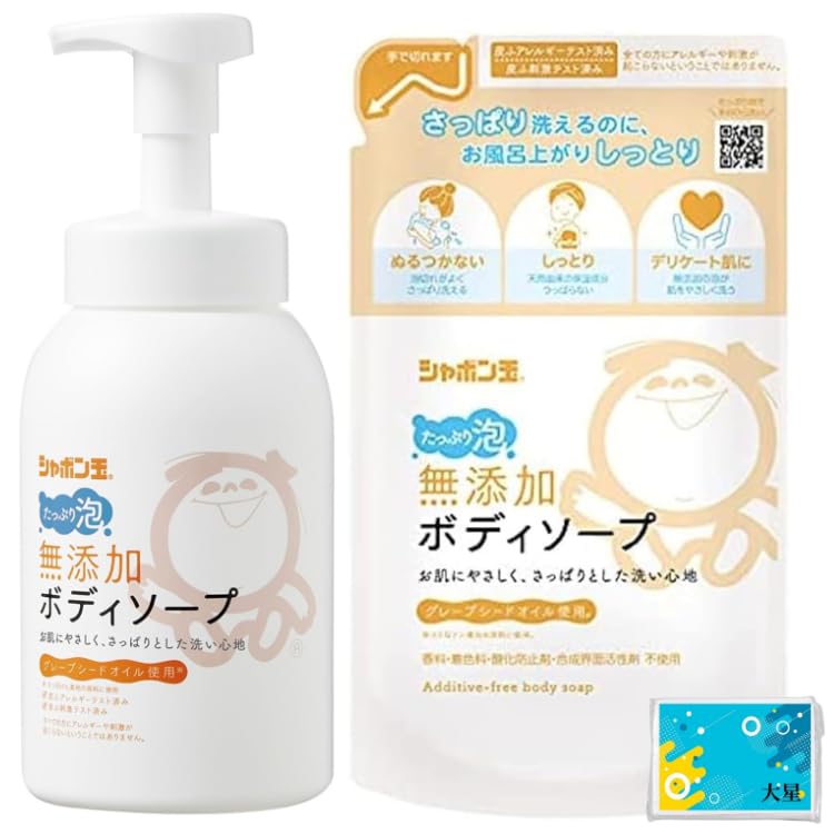 [Main bottle & refill set] Shabon-dama Soap Additive-free, rich foaming body soap 570ml + 470ml refill + bonus (original tissues included) (1 main