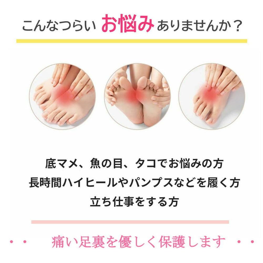 Foot Protection Foot Cushioned Shock Support for Five for Soles and Foot Unisex Pads, Support, Absorption, Toes, Washable, Soft, Care, (1, Beige)