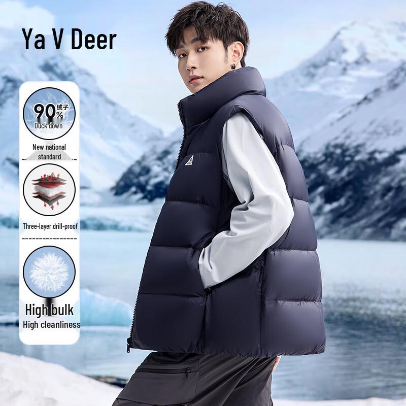 Yalu Men's 90% Duck Down Stand Collar Puffer Vest