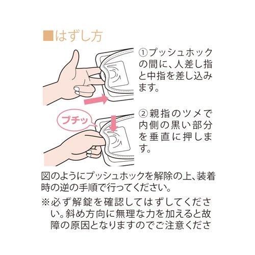 Angel Soft Grip Sticks (2 Pieces)