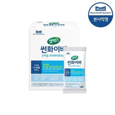 Cellex Sunfiber Prebiotics Stick 1 Box (12.5gx10 Packs) (10 Days' Supply) / Guar Gum Hydrolyzate