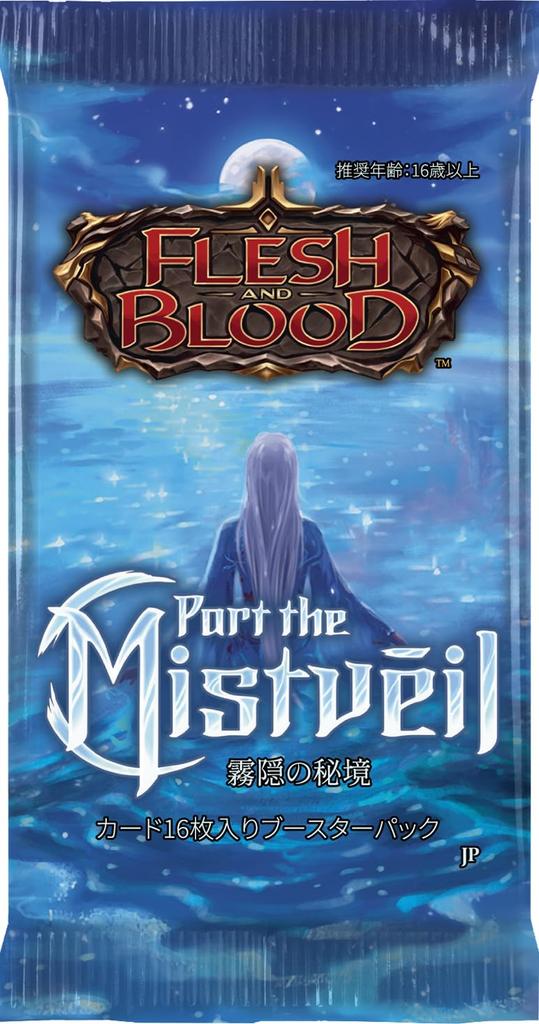 Flesh and Blood FaB Japanese Version Part the Mistveil Booster Pack