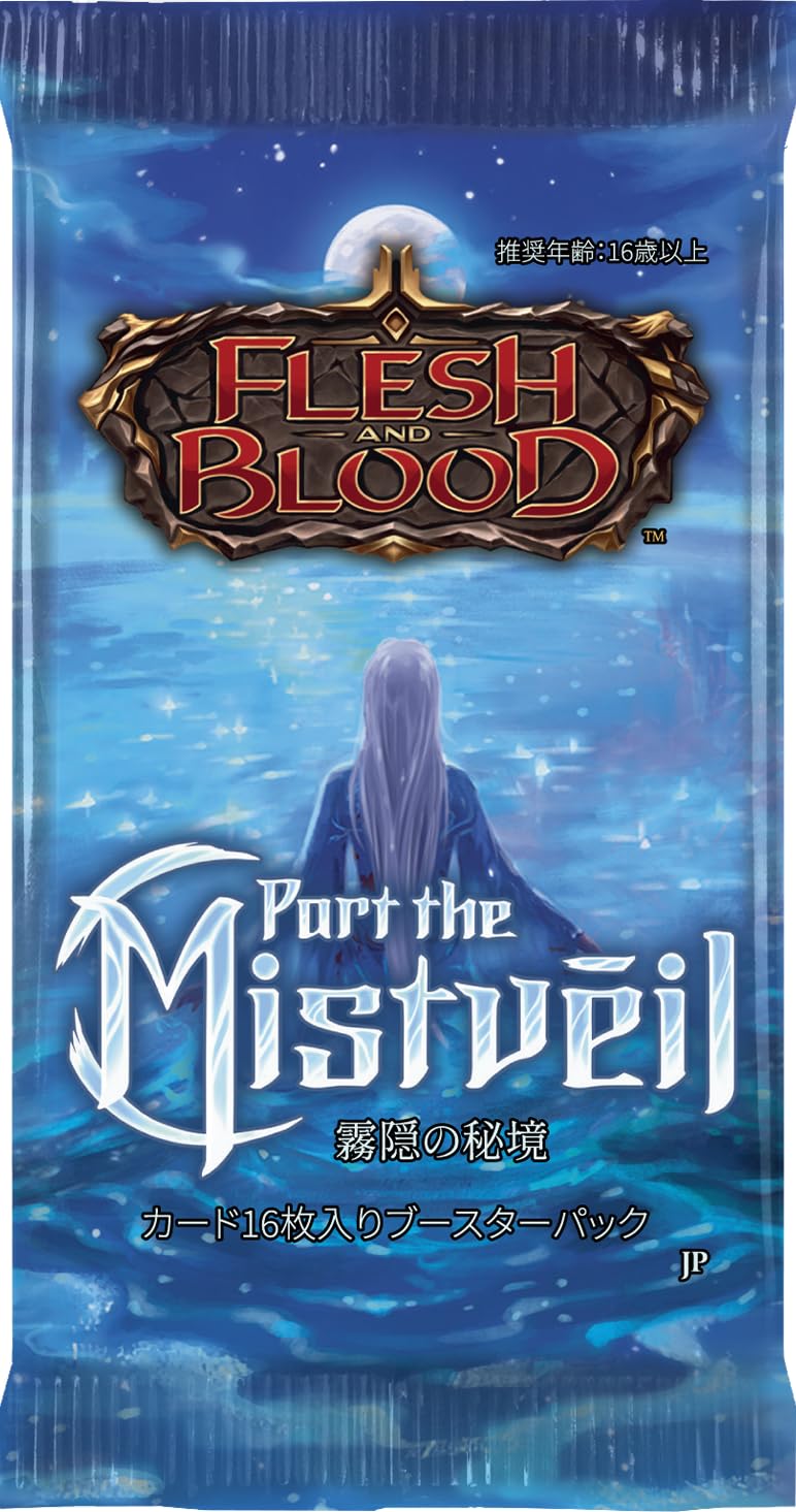 Flesh and Blood FaB Японская версия Часть Туманной Завесы Набор Бустеров