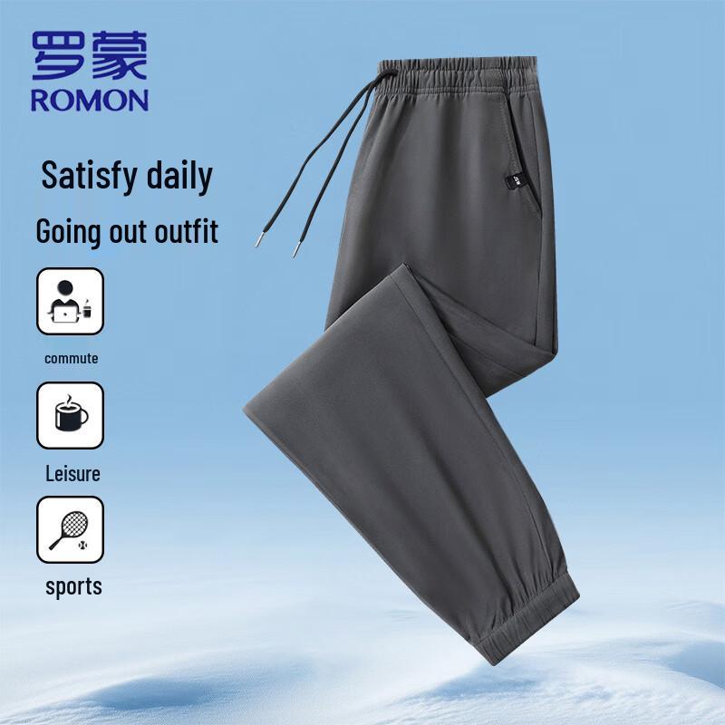 ROMON Men's Ice Silk Quick-Dry Straight-Leg Pants
