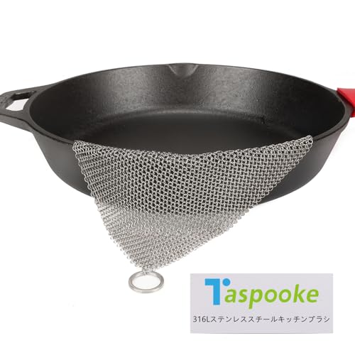 

Taspooke Cast Iron Cleaner Brush - 30x30cm, Improved 3.8mm Thin Ring Metal Scrubber, 316L Stainless Steel Scrubber - Steel Wool Alternative for Frying