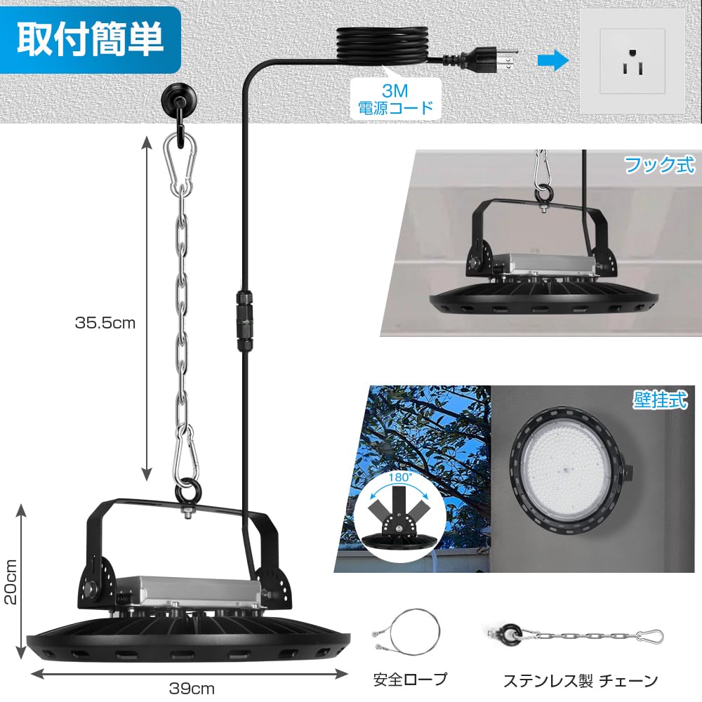 LED High Bay 200W MEAN WELL 3M Wiring IP67 Compatible with Mercury Lamp Floodlight for Parking 6000K Daylight Trademark PSE Set of 2 40,000 Lumens,