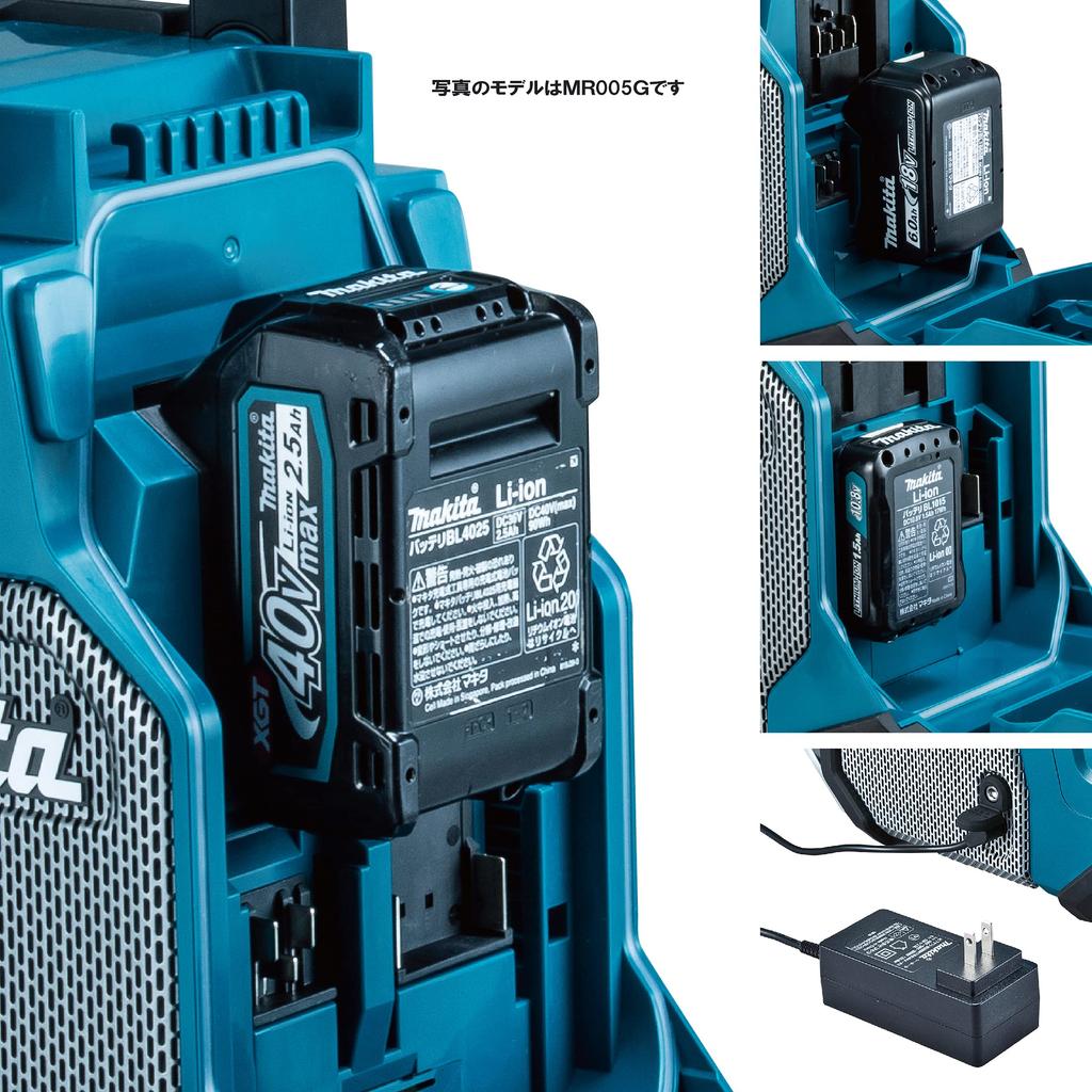 Makita MR001GZW Rechargeable Radio 40Vmax Unit Battery and Charger Sold (White) (Main Only; Separately)
