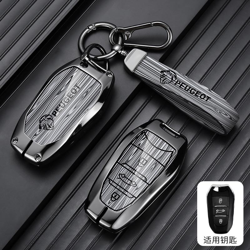 Zinc Alloy Car Key Case Cover Holder Shell Protector For Peugeot 2008 3008 4008 5008 308 408 508 Keychain Auto Styling Accessory