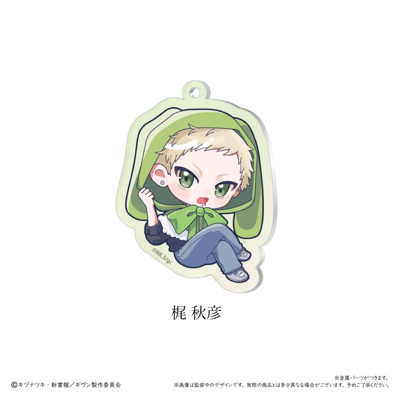 Given the Movie: To the Sea Acrylic Keychain - Fluffy Cape Ver. (Box of 7)