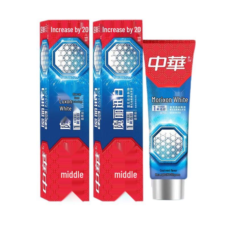 Zhonghua Moli Xunbai Cool Mint Toothpaste