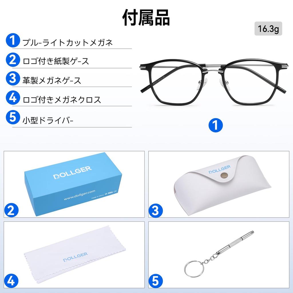 Blue Light Blocking UV Computer Ultra Black [Dollger] Eyeglasses, Protection, Non-Prescription, Glasses, Unisex, Lightweight,
