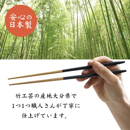 [Food Culture & Chopstick Culture] Delicious Chopsticks: Made in Japan, Modern, High-Quality, Tapered Bamboo Chopsticks (Thin, Black, 23cm)