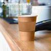 50 Pcs Coffee Cup Holder Drinks Sleeve Cover Bottle Protector Cups Cardboard Heat Resistant Corrugated Paper