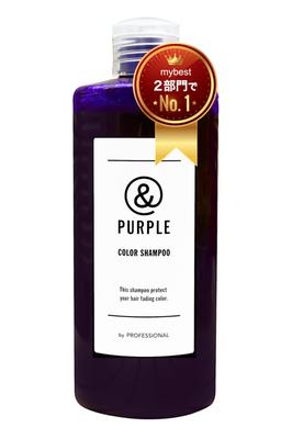 Color Purple Salon Highly Moisturizing with 9 Organic Herbal &PURPLE Shampoo, Shampoo, Exclusive, 250ml, Extracts, Silicone-Free