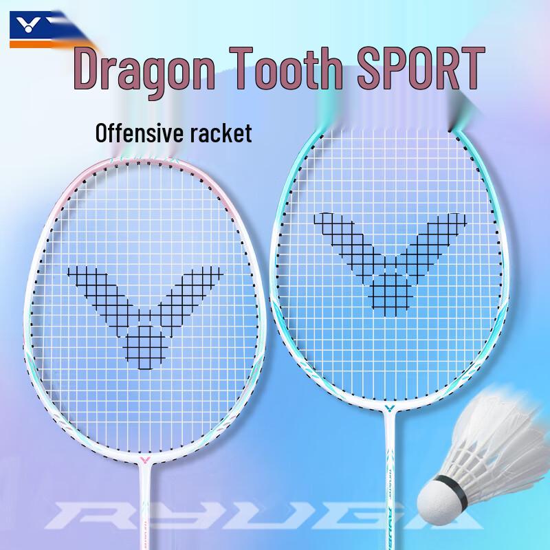 VICTOR TK-RYUGA SPORT Carbon Badminton Racket Pair Set