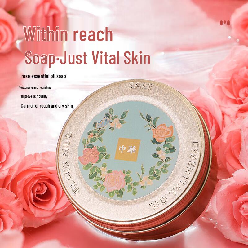 Zhonghua Rose Essential Oil Soap Bar