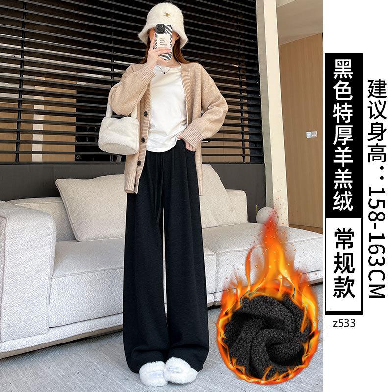 Gray Glutinous Rice Pants Women's Spring and Autumn New Straight Casual Lazy Small Loose Drape Wide Leg Pants