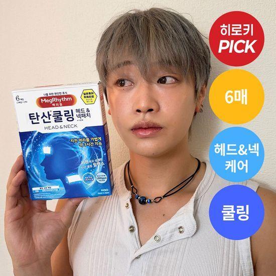 

MegRhythm Carbonated Cooling Head & Neck Patch (6-pack)