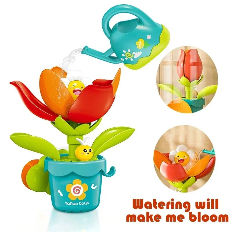 Children Funny Water Game Bath Toy Sunflower Bathroom Shower Spray Water Bathroom Bathtub Toy Fun Water Spray Sprinkler Toy Gift