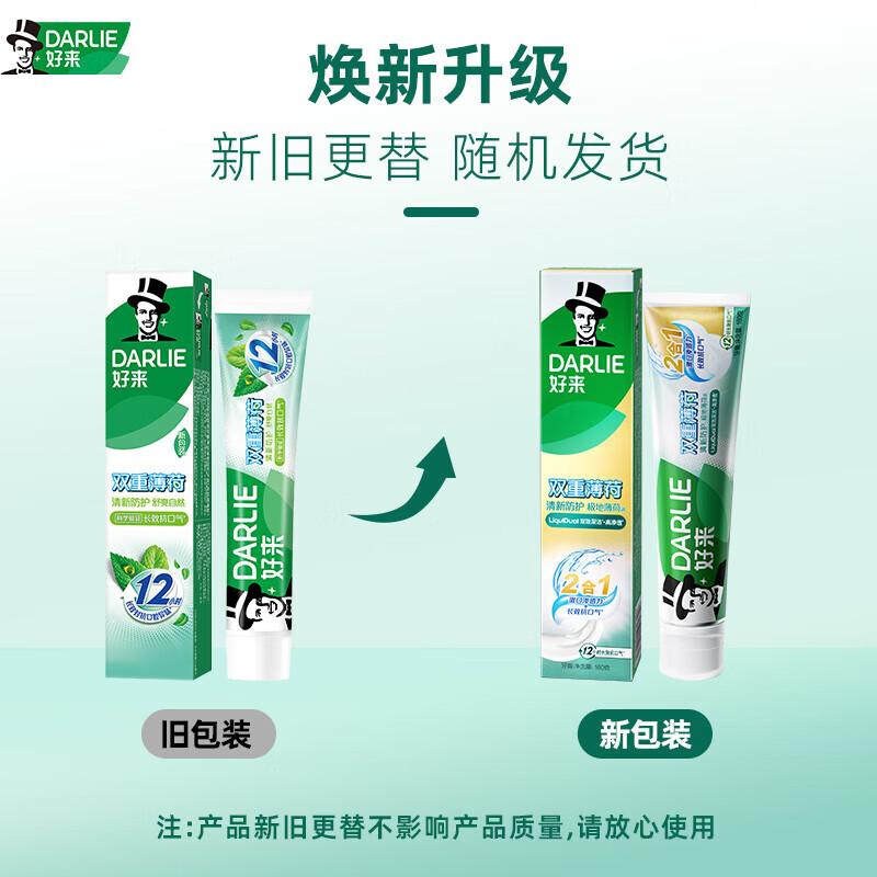 

Hawley Double Mint Ocean Fresh Toothpaste (3-Pack)