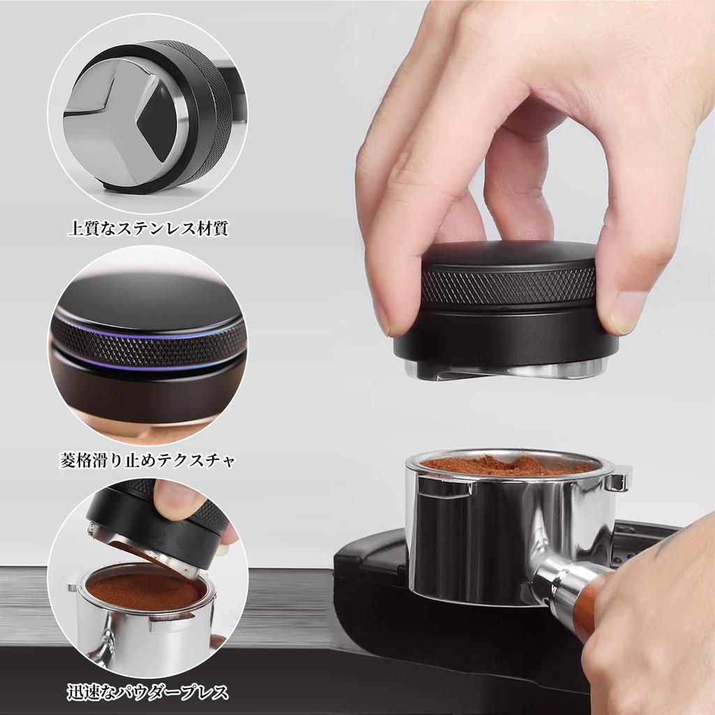 yowodana Tamper Distributor 58mm Espresso Coffee Distributor Espresso Tamper 3 Angle Slope Espresso Buried Press Deep Stainless Steel Coffee Supplies