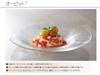 Toyo Sasaki Glass Orbit Bowl 275 Plates, Set of 3, Made in Japan, Large Platters, Round Plates, Glass Dishes, Tableware, 46055