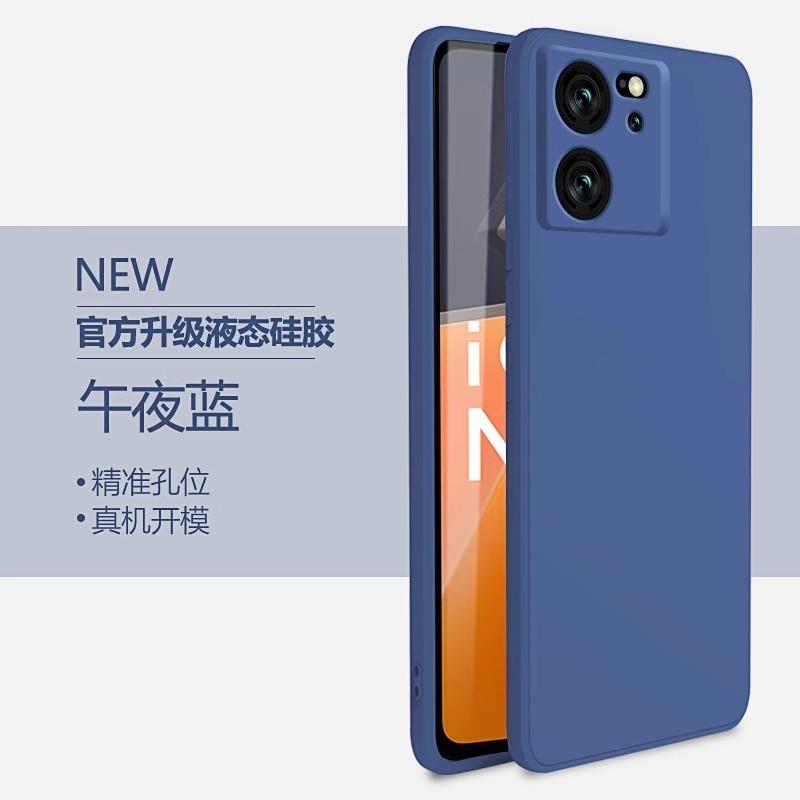 Applicable To Redmi K11 Supreme Edition Mobile Phone Case K11Ultra New Liquid Silicone Anti-drop All-inclusive  Case Thin
