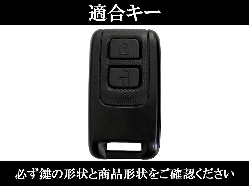 BRIGHTZ TRUCK-S-100 Mitsubishi Fuso Best One Fighter Silicone Key Case, Black