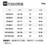 FILA MODERN HERITAGE T Shirt Men's Standard White F11M431103FWT