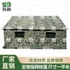 Suguo Outdoor Command Tent