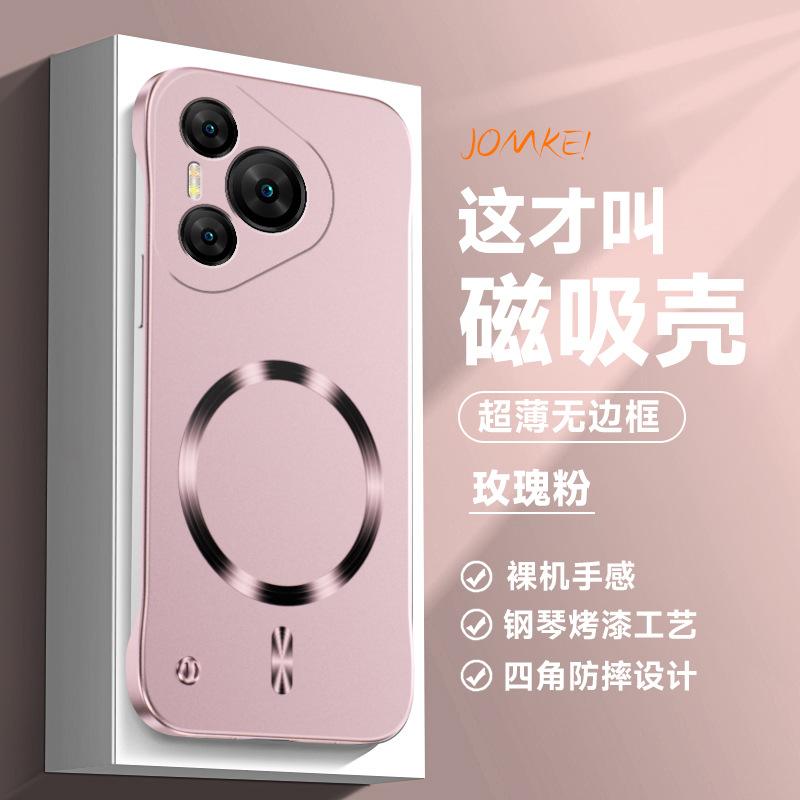 Applicable to Huawei Pura70 mobile phone case borderless magnetic suction ring P30Pro hard case magnetic suction heat dissipation anti-drop cover