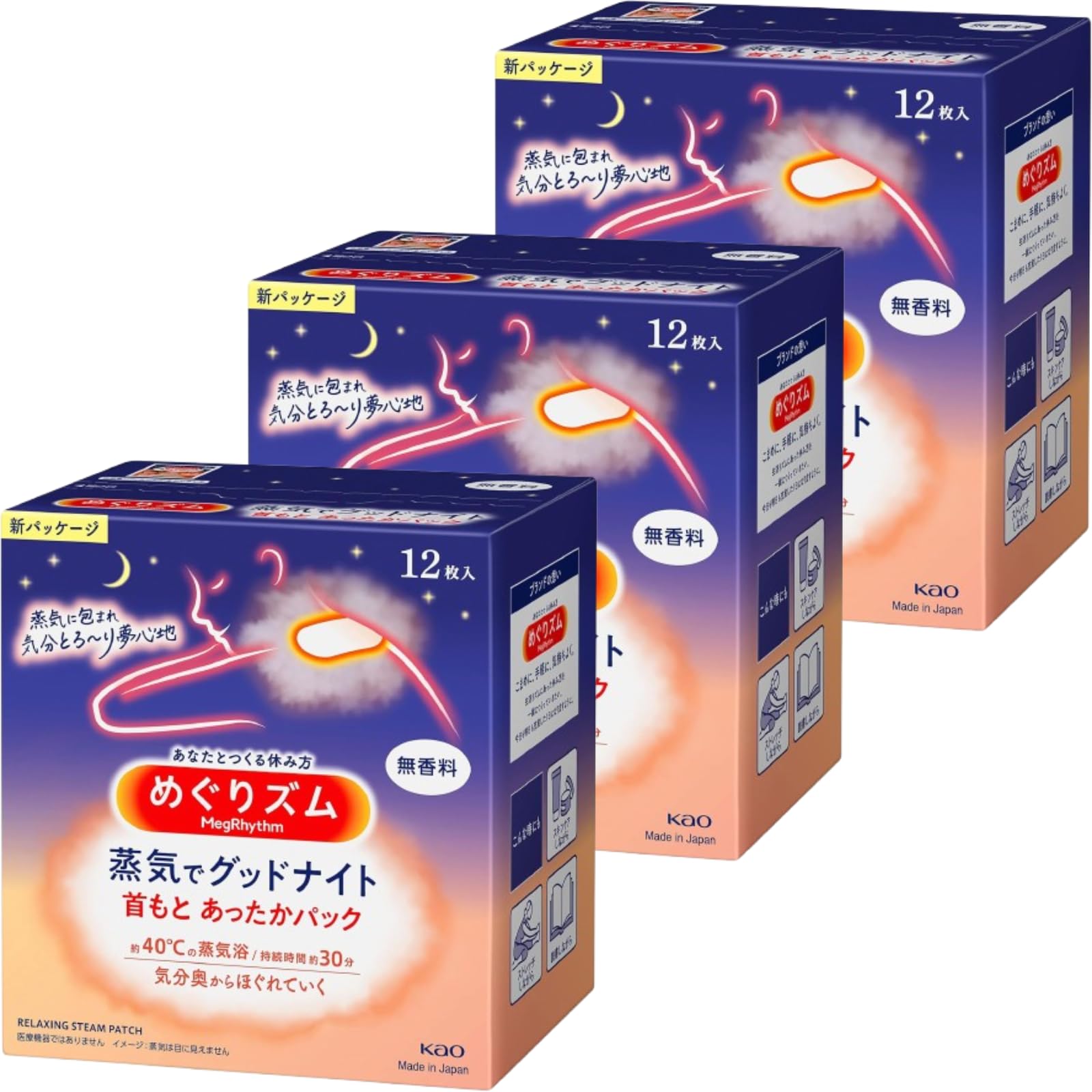 

Megurism Steam Goodnight Neck Warming 12 Set of 3 Sheets, Sheets, Unscented,