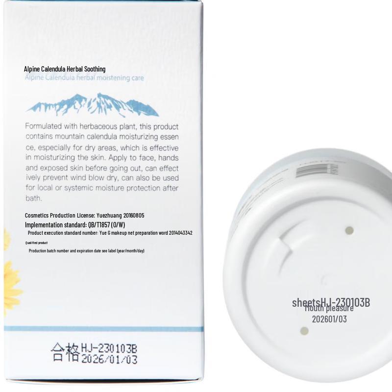 BEAI Calendula Face Cream