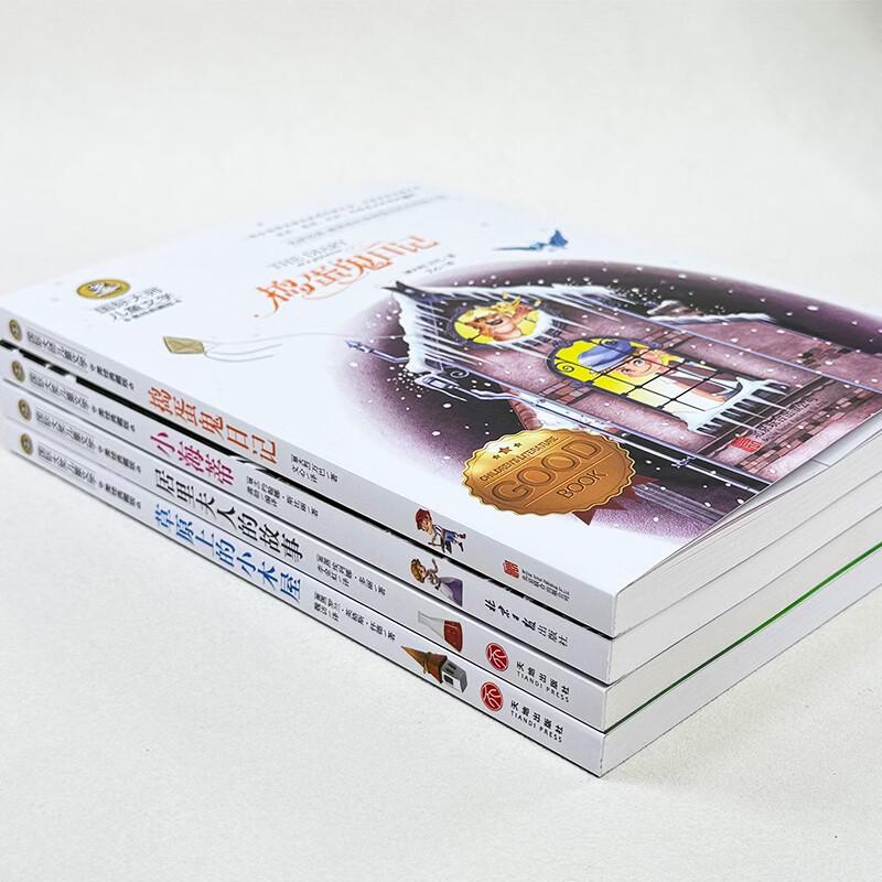 International Award-Winning Children's Literature Sets