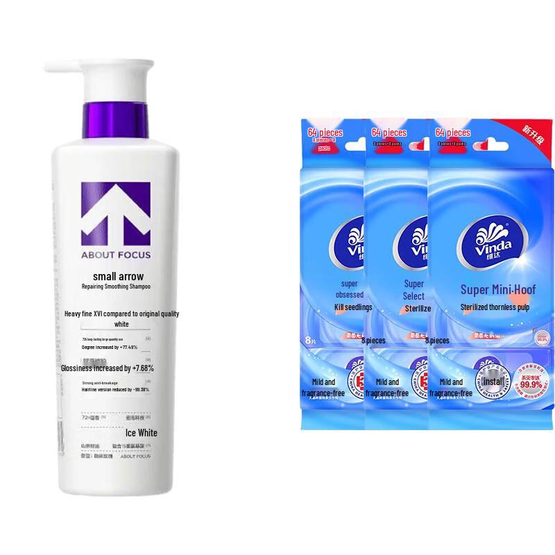 Arrow Repair and Smoothing Shampoo Set