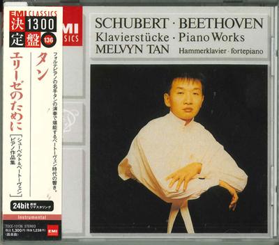 CD TAN (MELVIN), BEETHOVEN, ETC. - Schubert & Beethoven: Piano Works TOCE13136 Japan ObiClassical Used