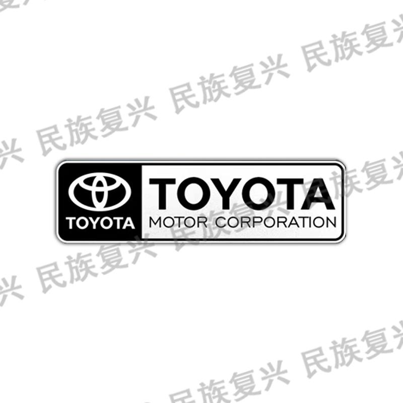 New Aluminum Car Body Side Stickers Fender Trunk Decor Badge Decal For Toyota TRD Camry RAV4 Land Corolla Levin Yaris Aygo Hilux