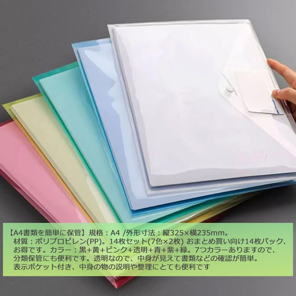 Audiofan Clear File Set A4 File Button Envelope Document Receipt for and Organizing Documents and Materials Yellow Pink Transparent Blue Purple 2 of
