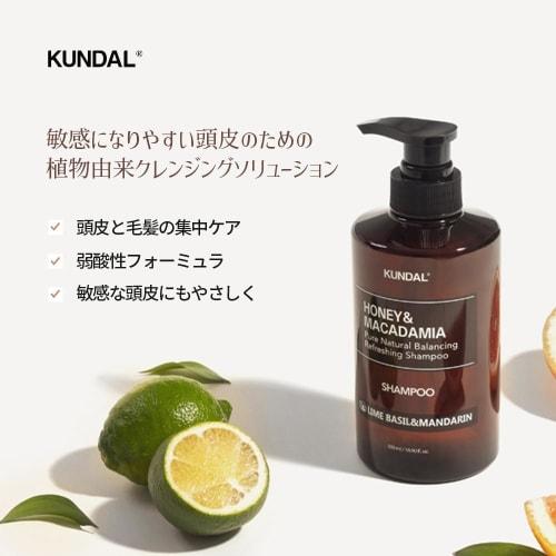 [KUNDAL] Nature Shampoo 500ml Honey & Bitter Almond