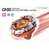Beyblade X Evo Battle - Bonus Produttore Switch CX-00 Leon Fang T4-60A Versione Rossa. Incluso